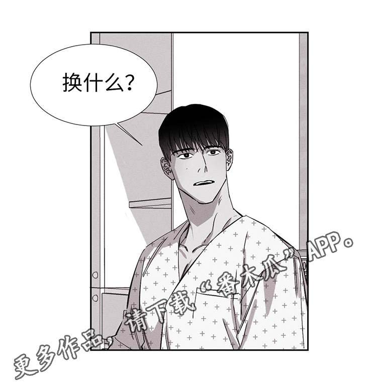 第17章：医院15