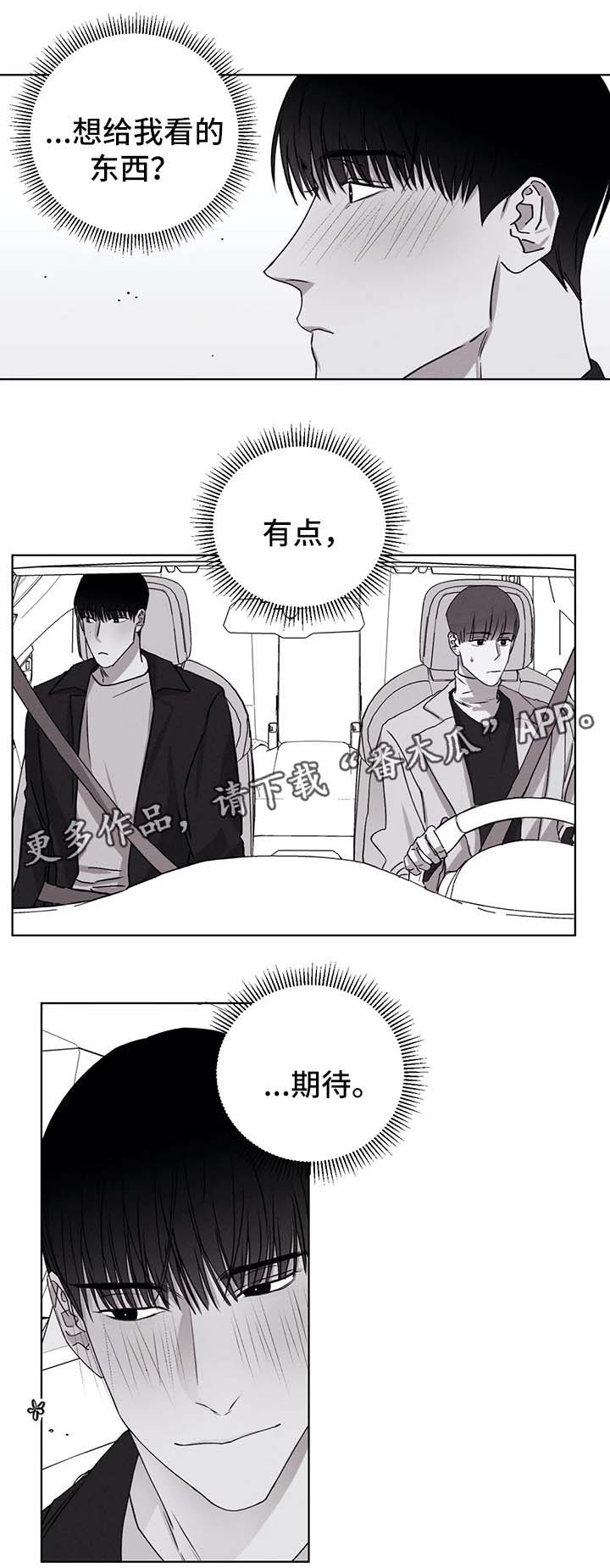 第50章：展览2