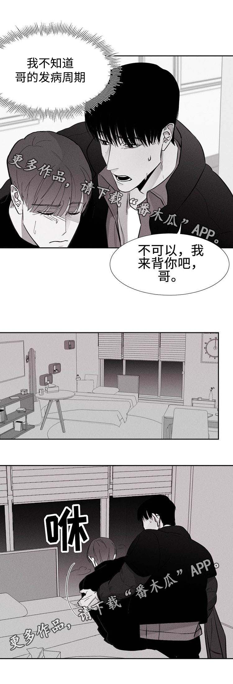 第10章：不讨厌1