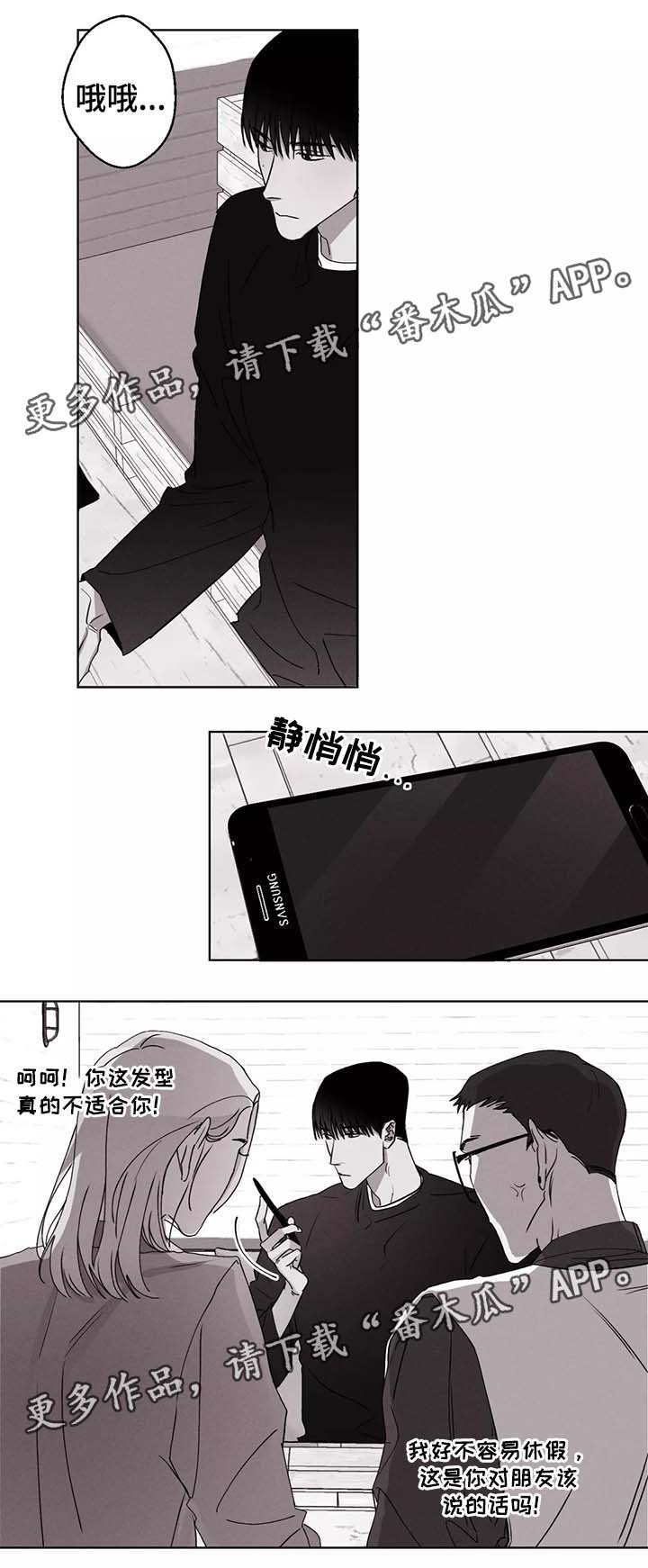 第43章：电话6