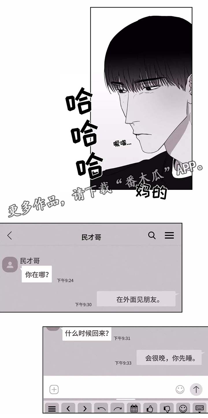 第43章：电话7