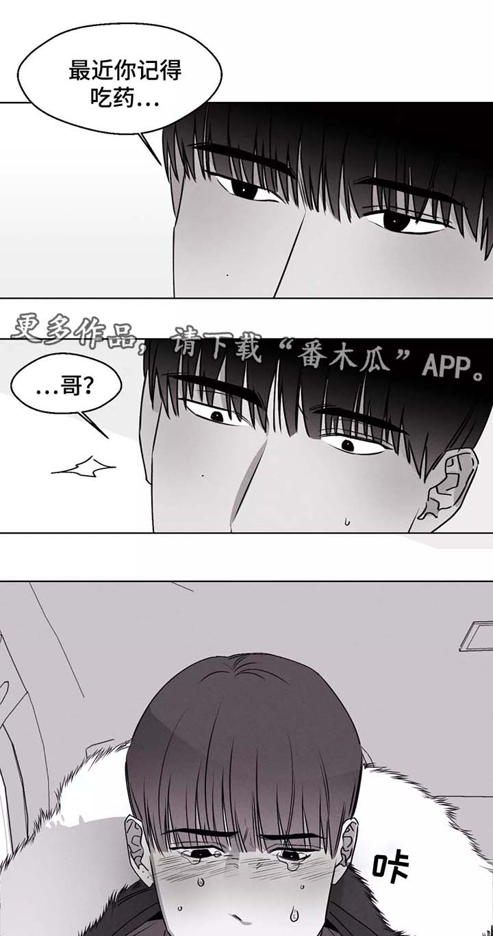 第34章：冤枉9