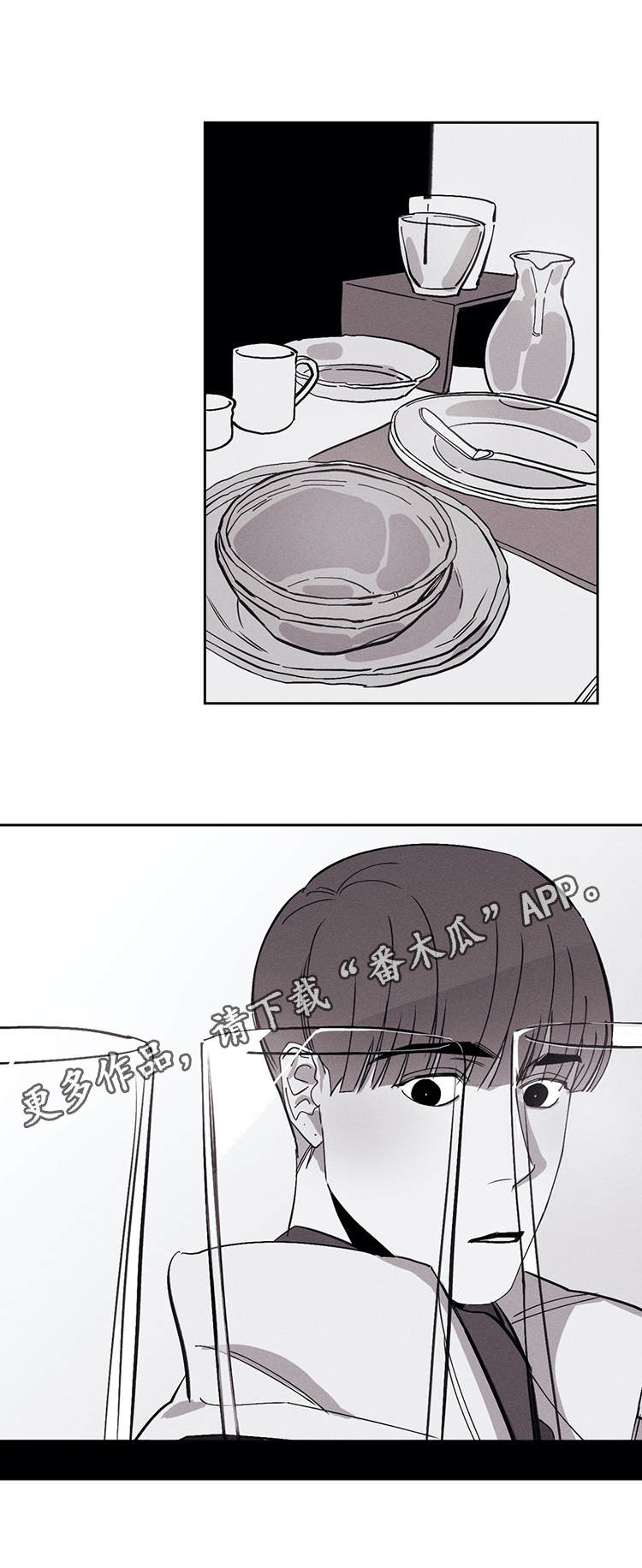 第23章：奇怪的举动12