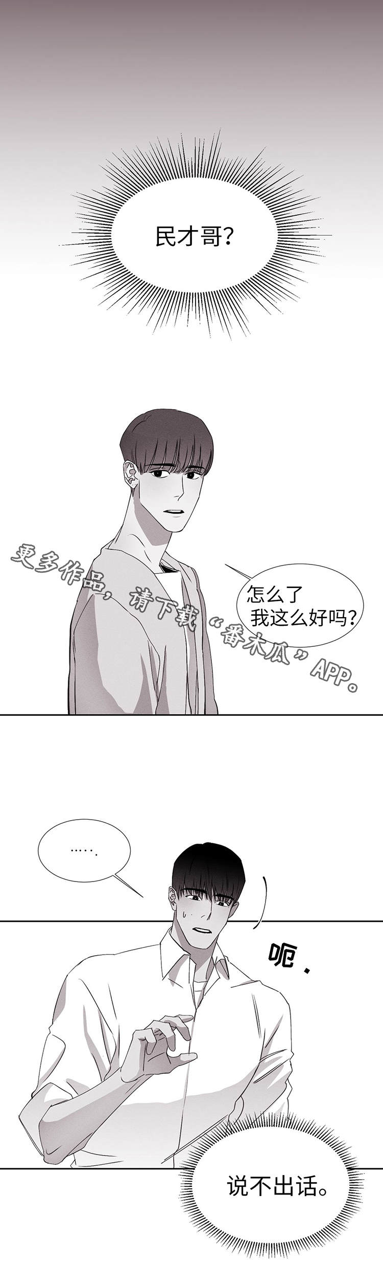 第17章：医院5