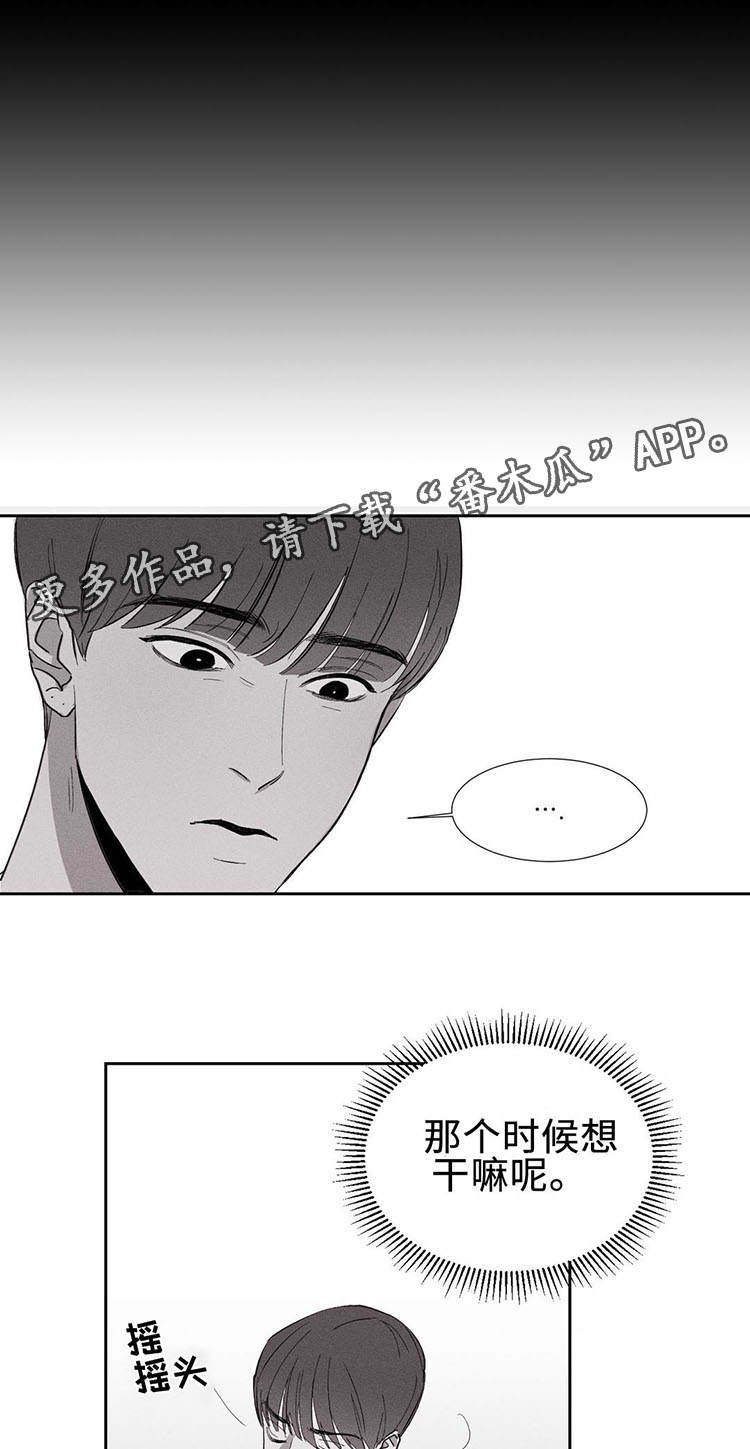 第4章：反悔8