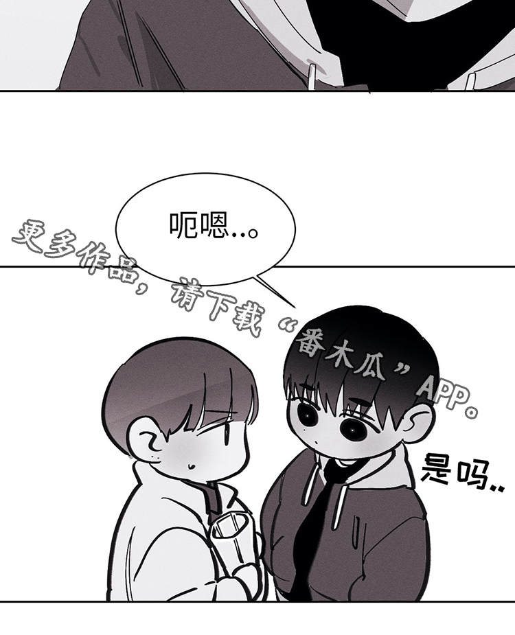 第24章：去我家5