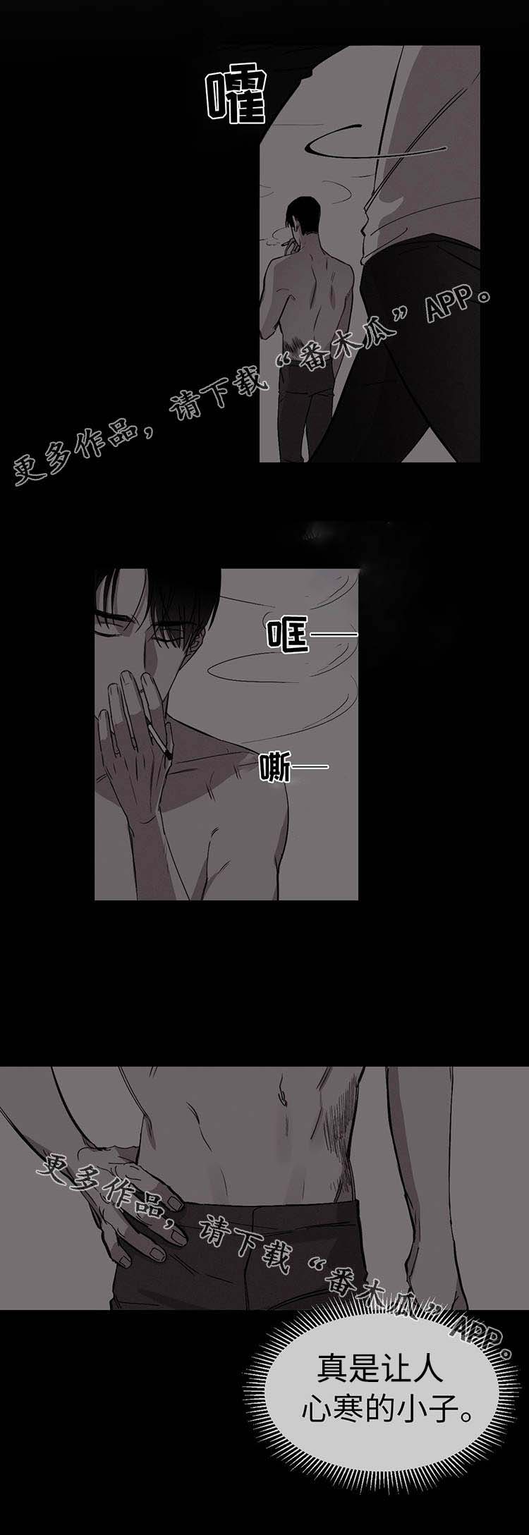 第16章：让人心烦2