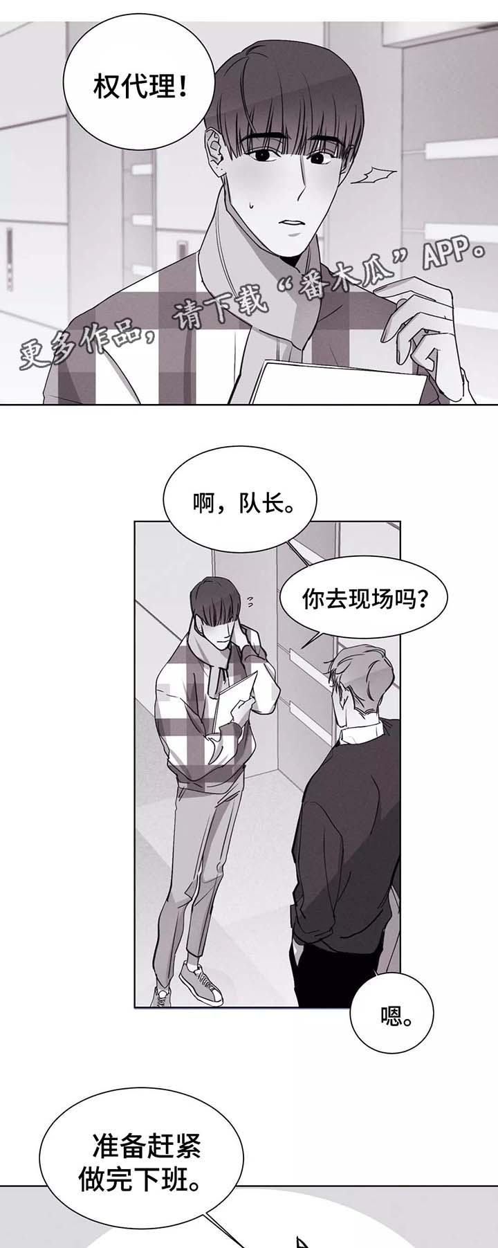 第27章：集中精神2