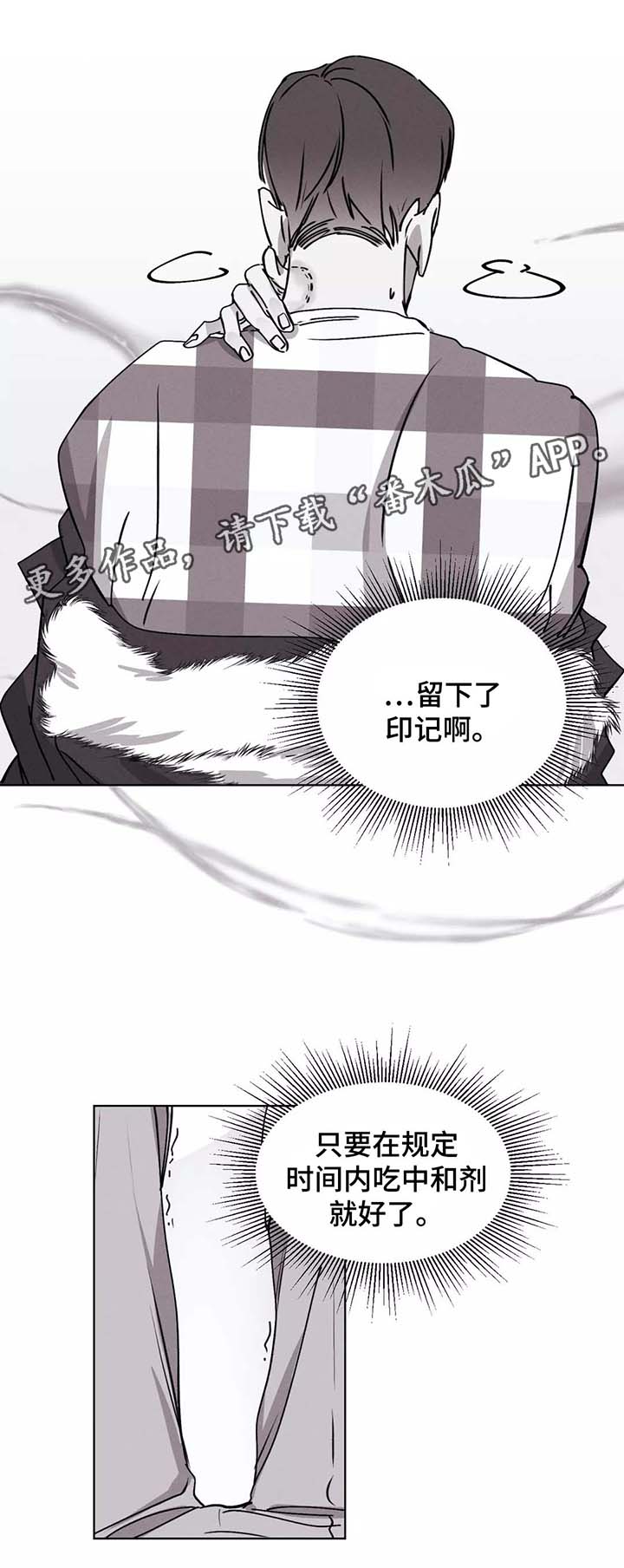 第31章：害怕11