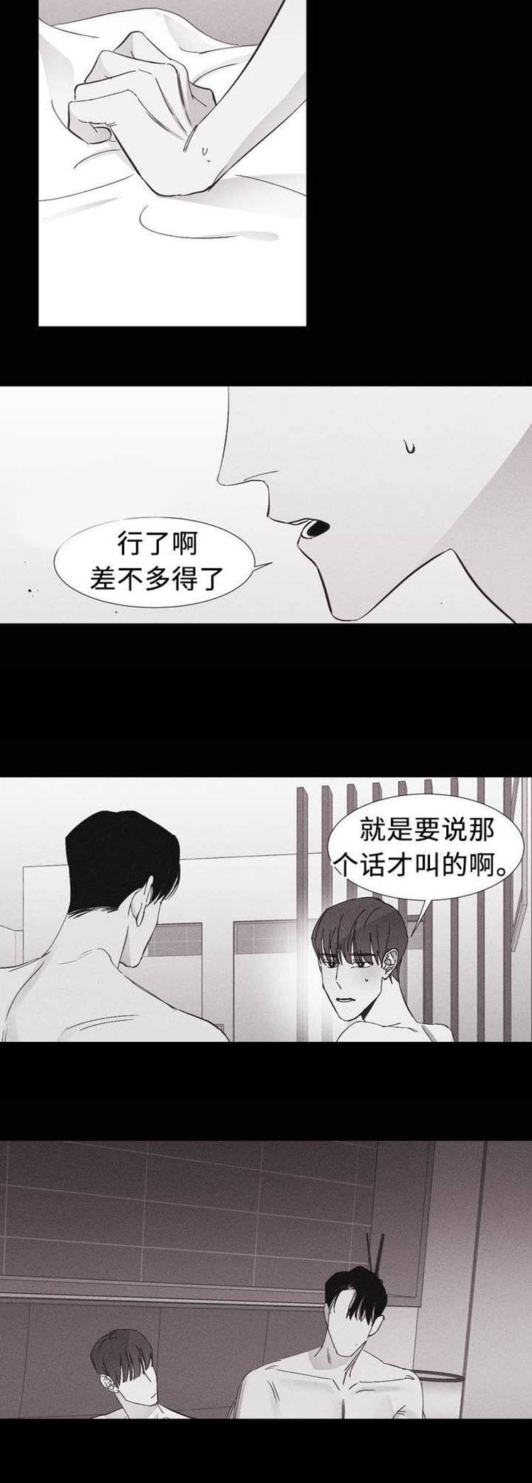 第1章：留学归来5