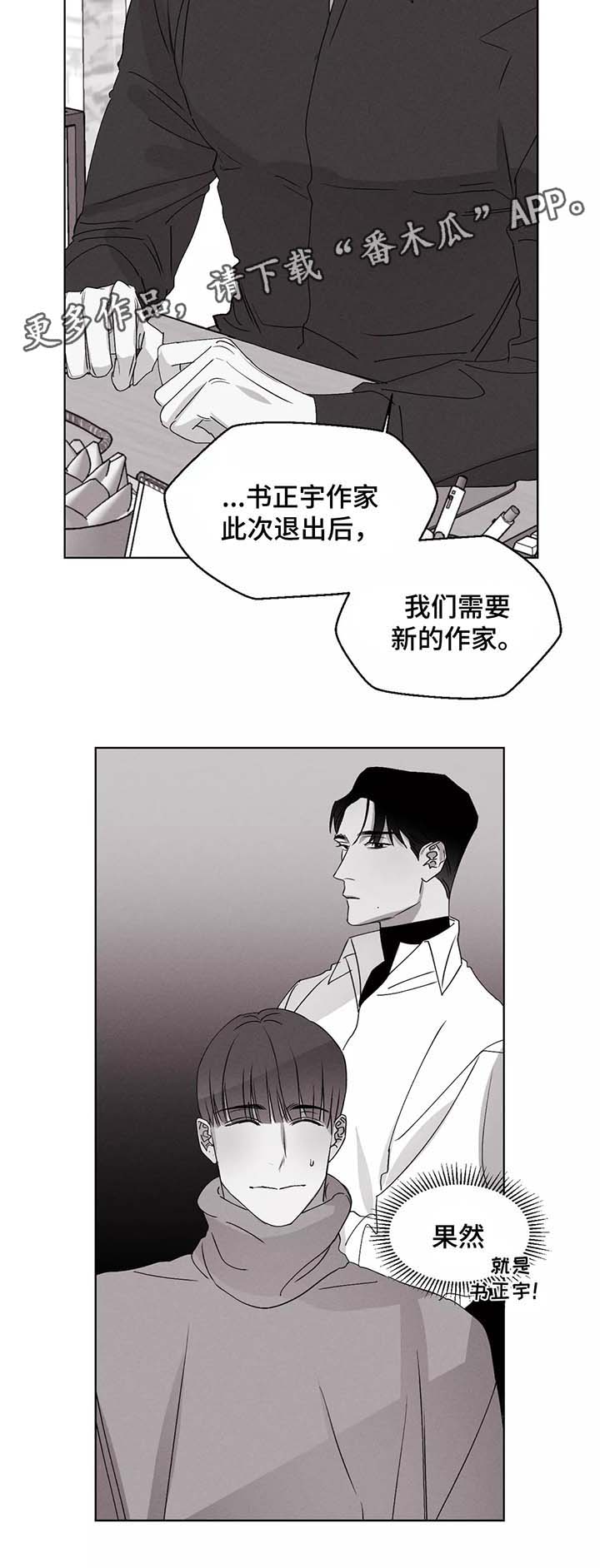 第40章：晕倒9