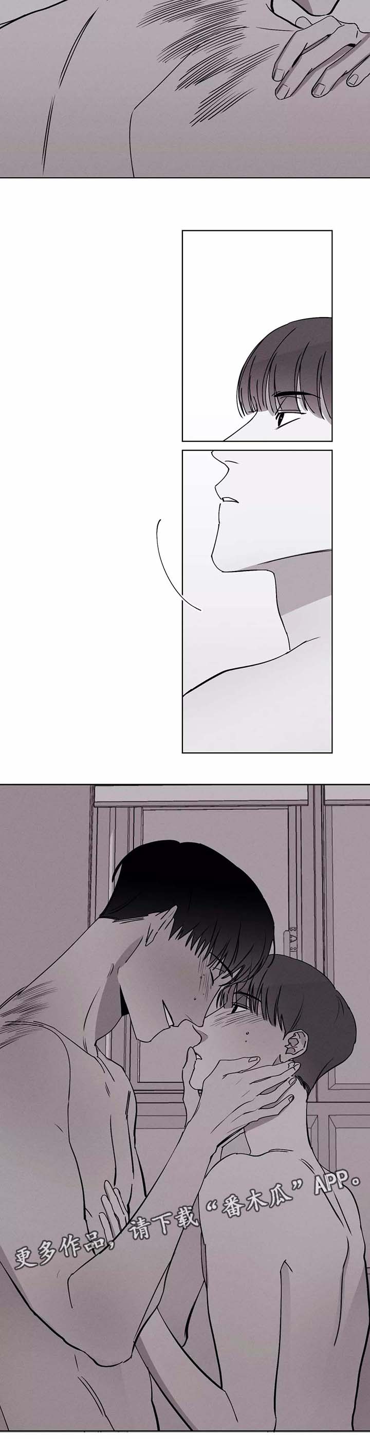 第35章：好想他4