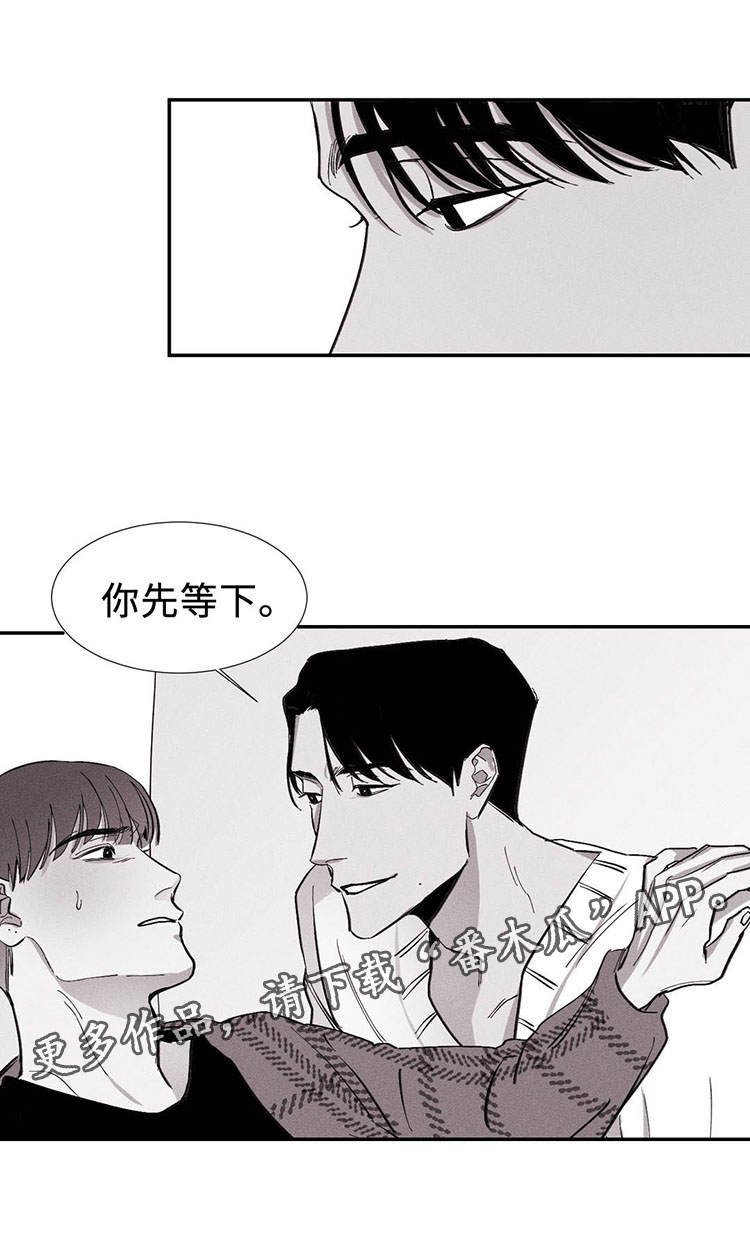 第5章：反抗4