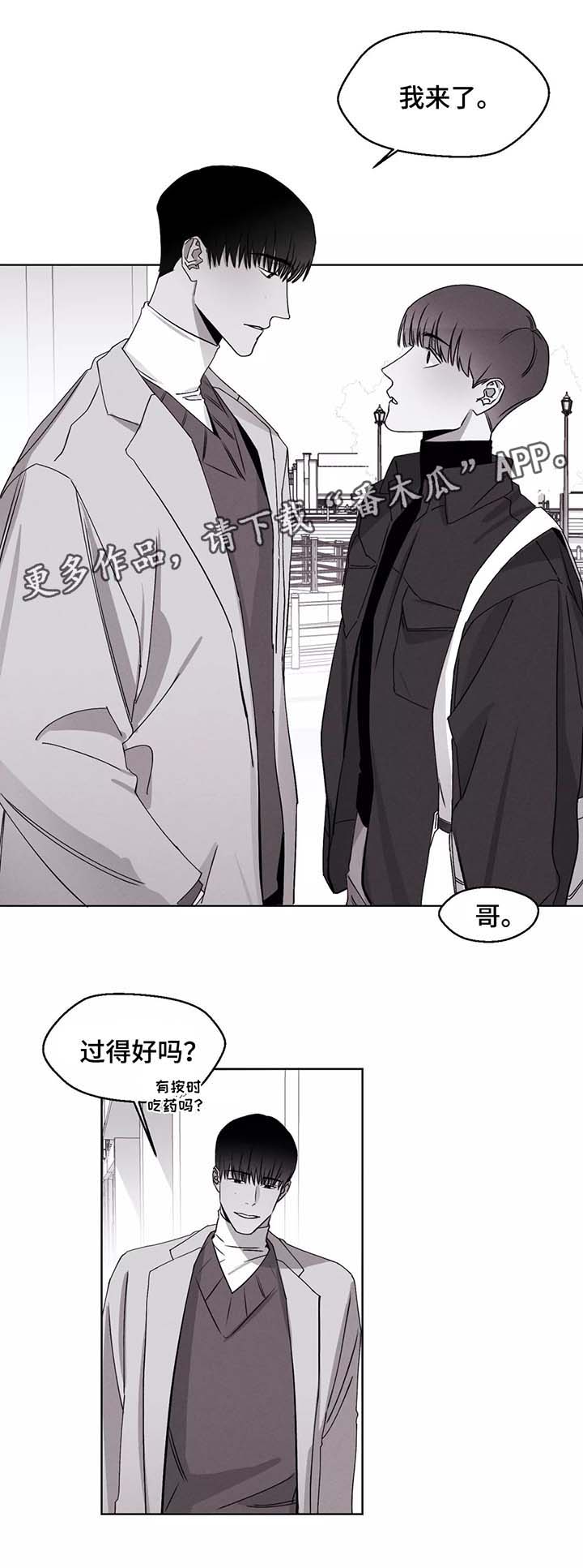 第36章：明了的心意6