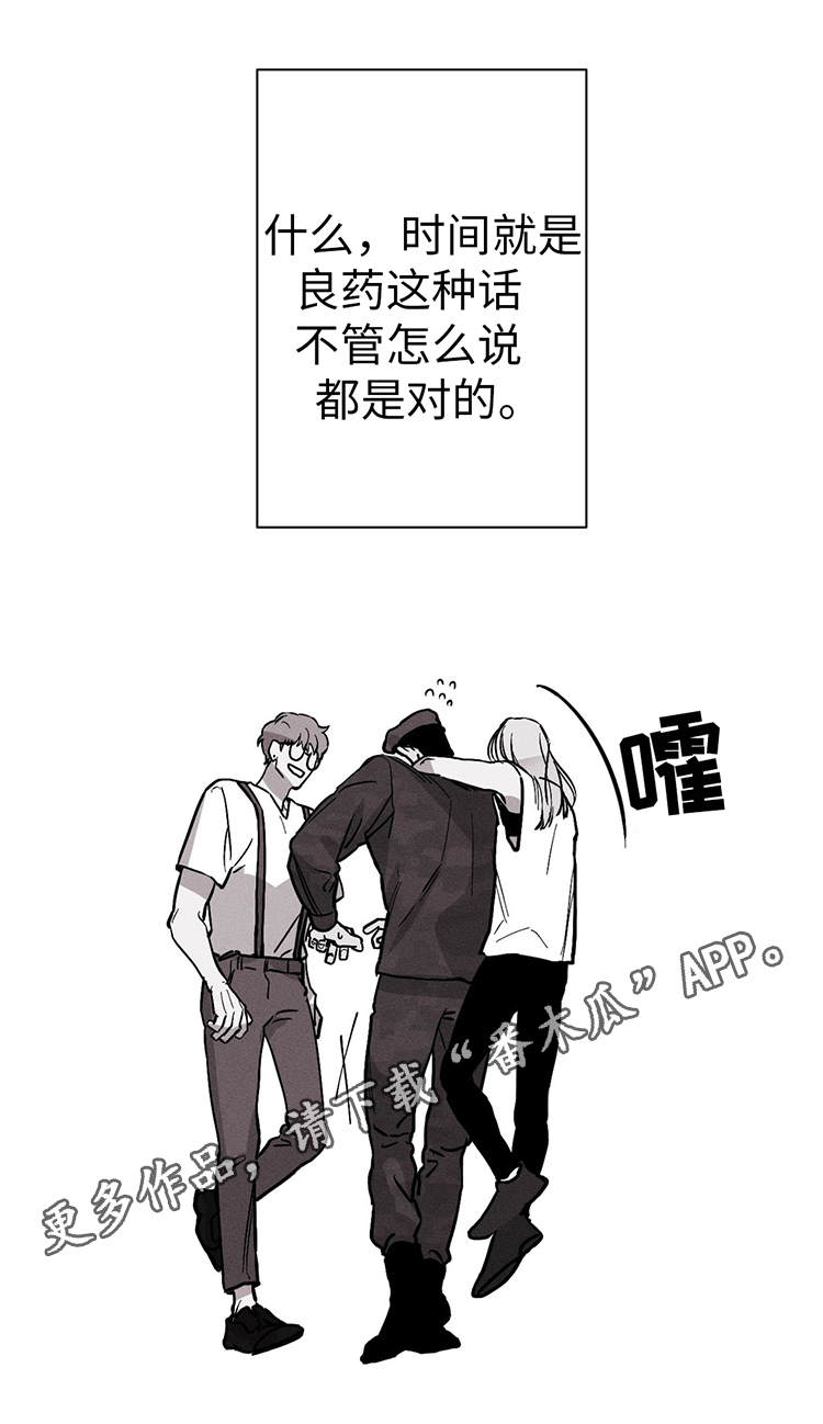第18章：换一个16