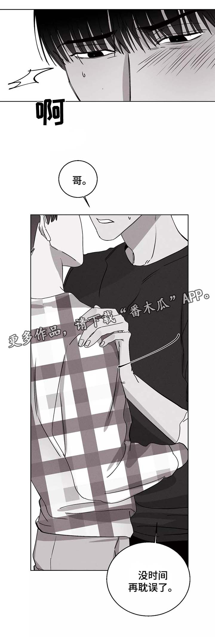 第33章：喂药5