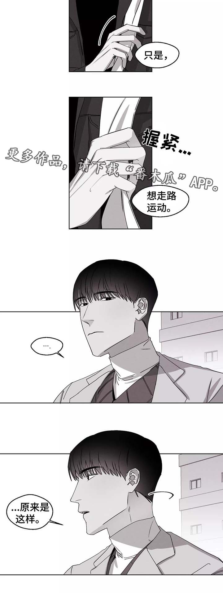 第36章：明了的心意10