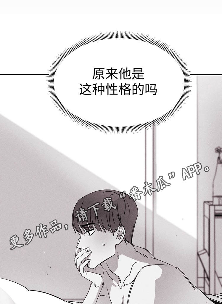 第13章：好可爱2