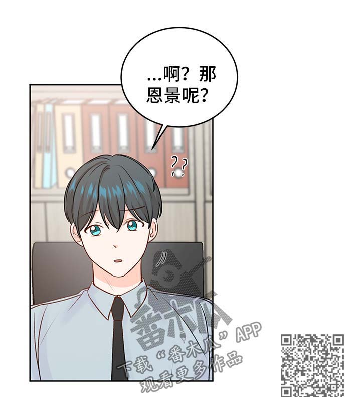 第25章：攻略8