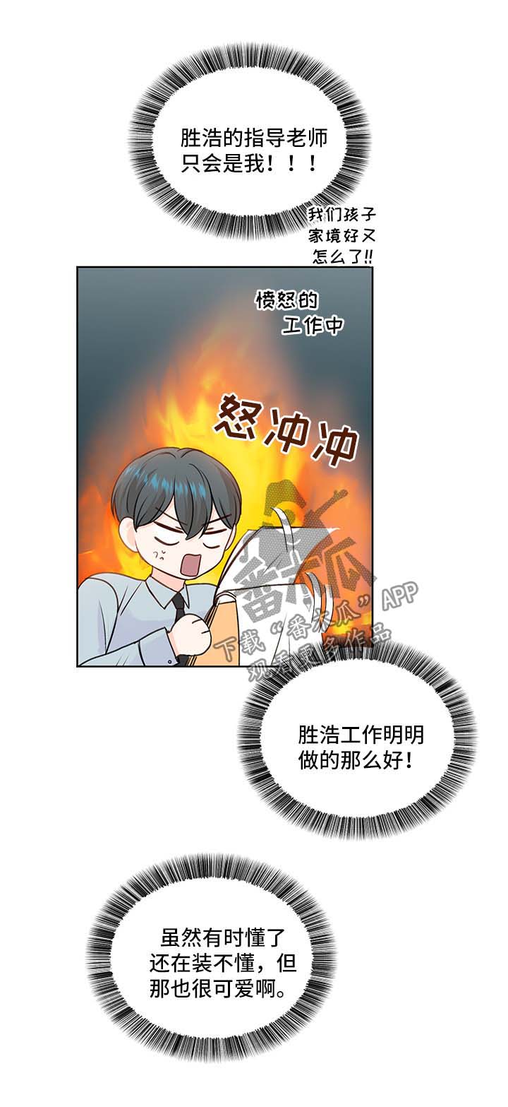 第27章：身份11