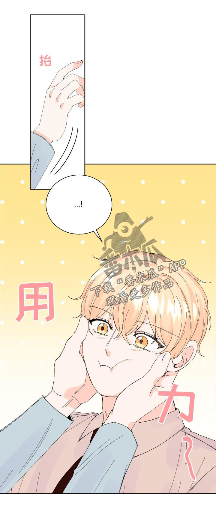 第61章：接吻2