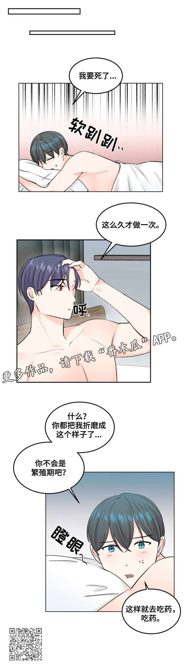第9章：电话4