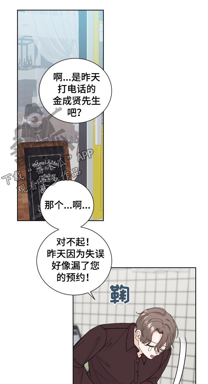第64章：电灯泡10
