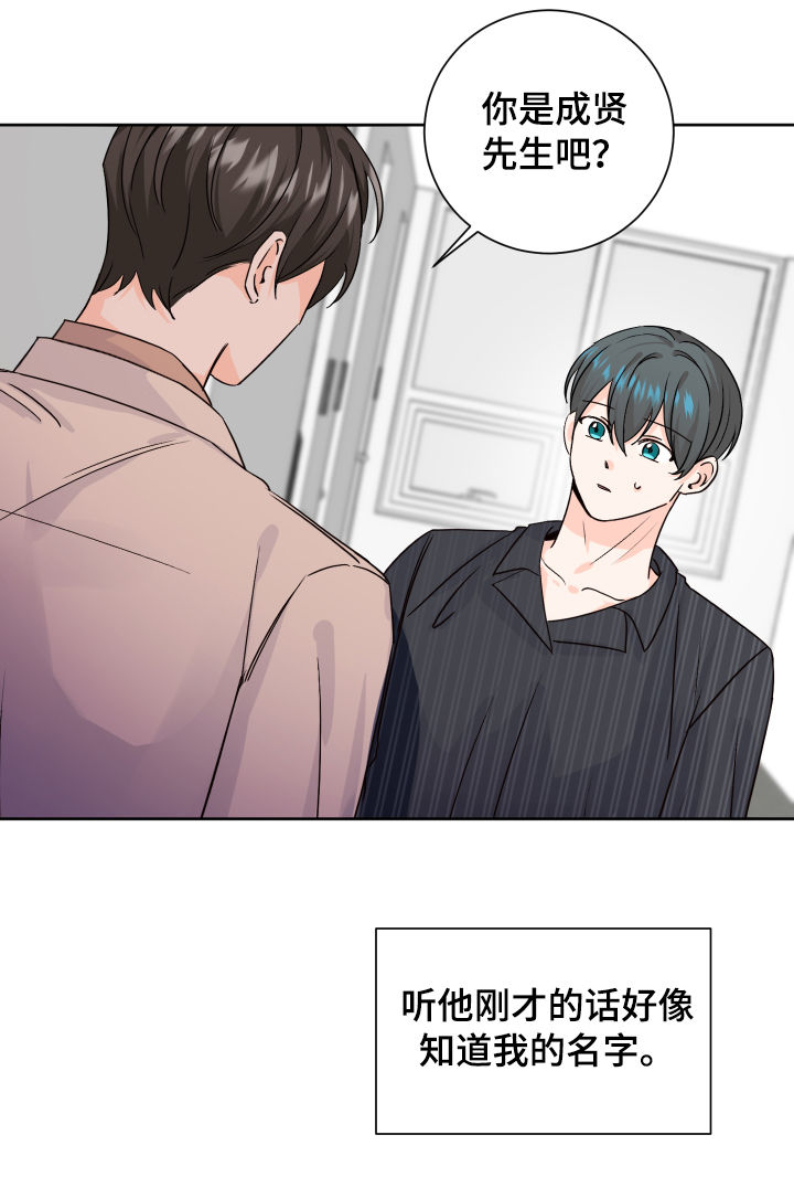 第71章：制药公司2