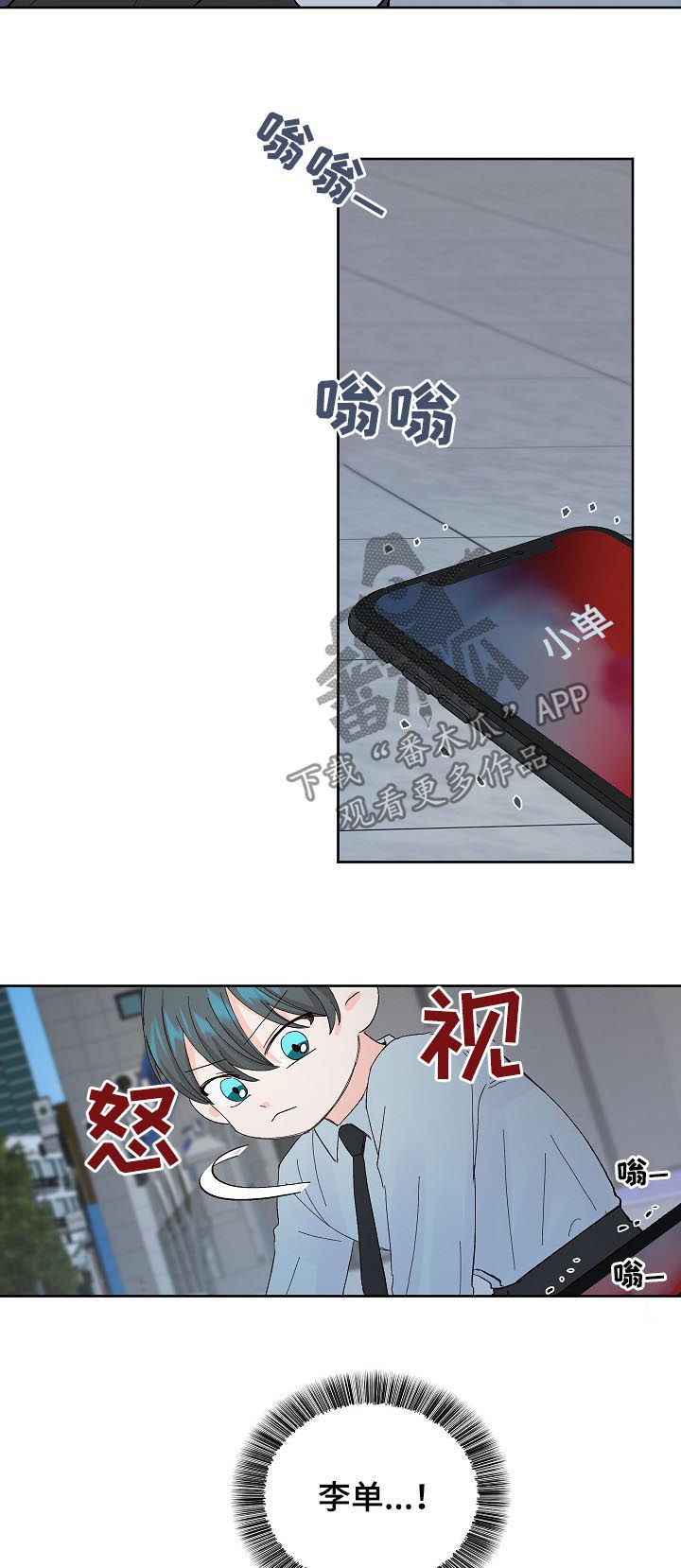 第59章：确认3