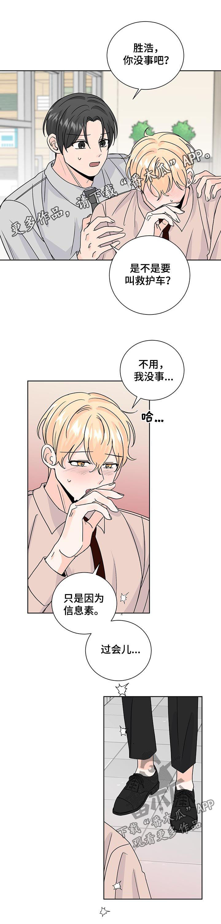 第79章：约见0