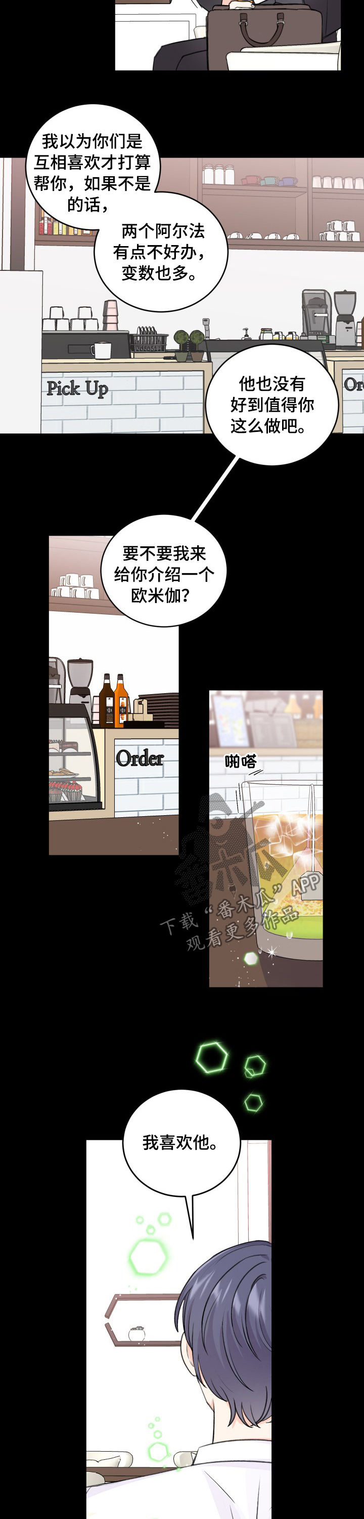 第48章：用药3