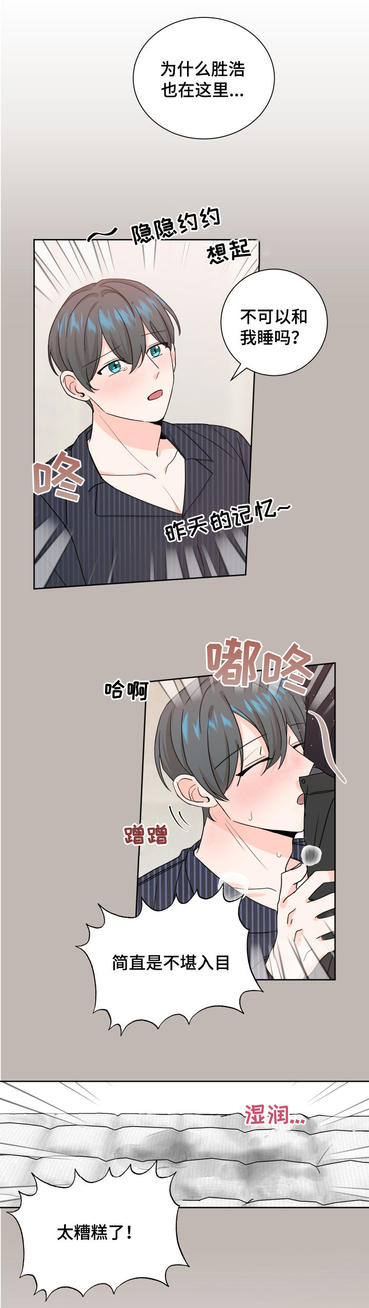 第70章：他是谁12