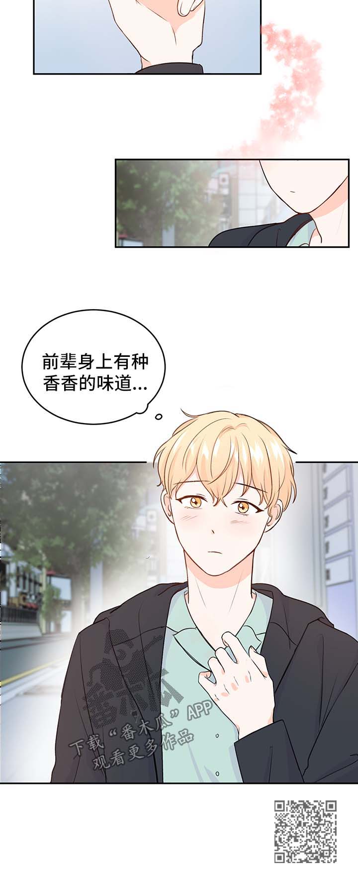 第13章：惊吓9