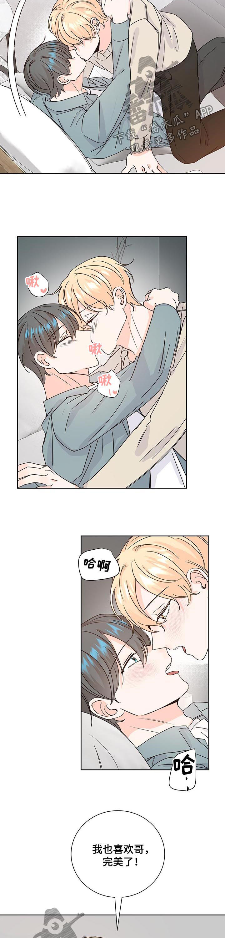 第84章：依赖7