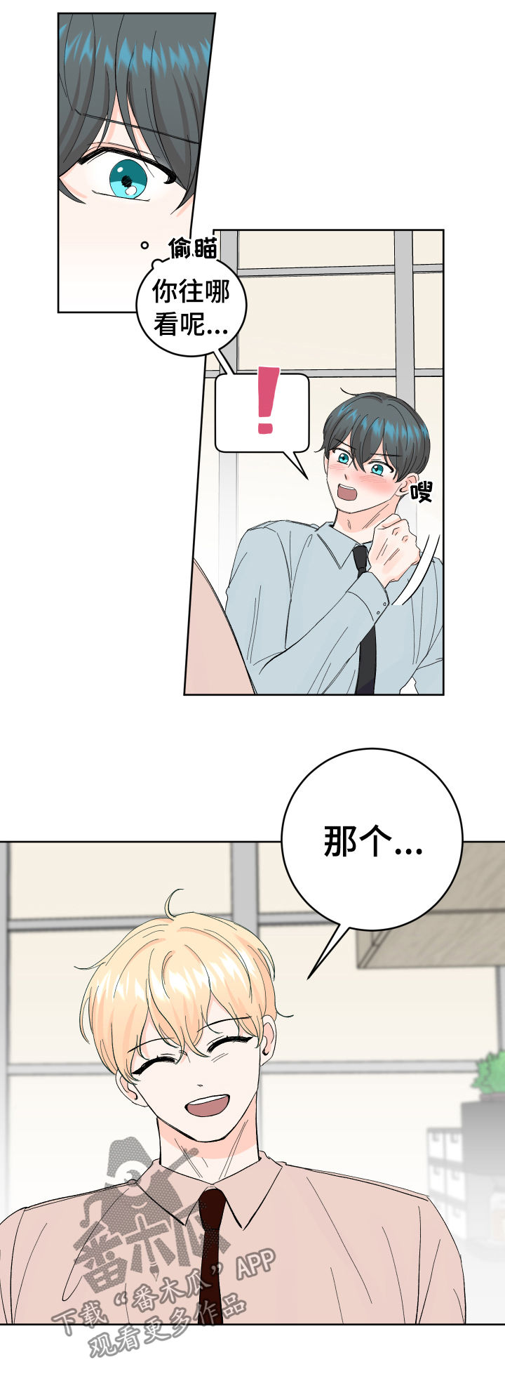 第53章：无法拒绝6