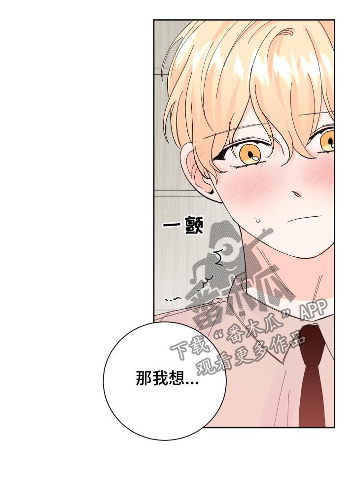 第61章：接吻10