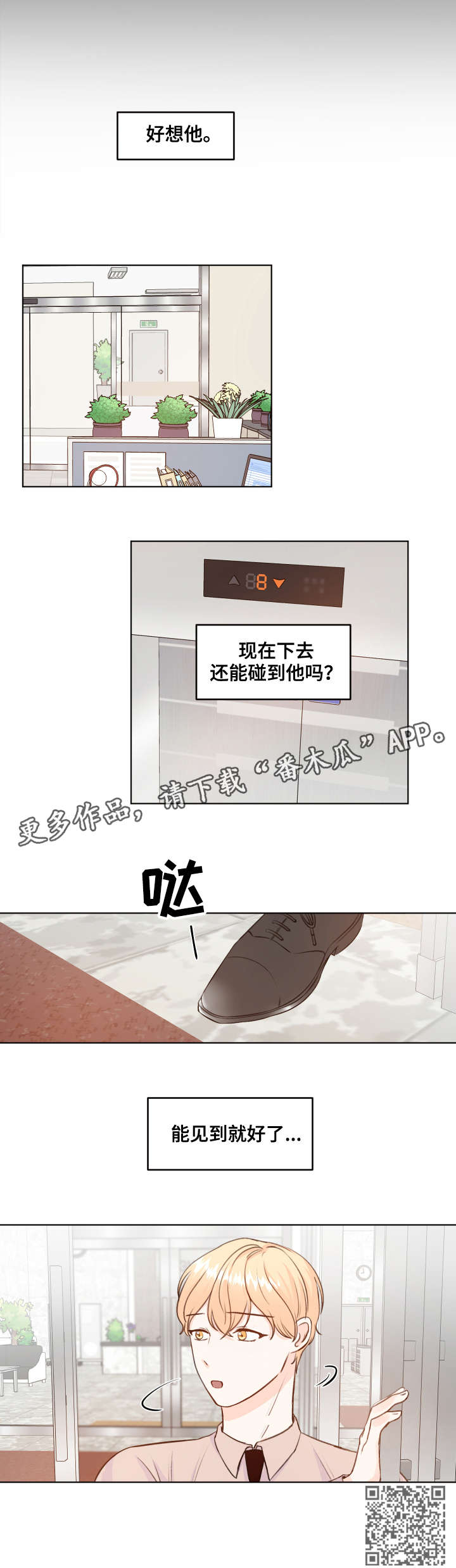 第6章：阿尔法3