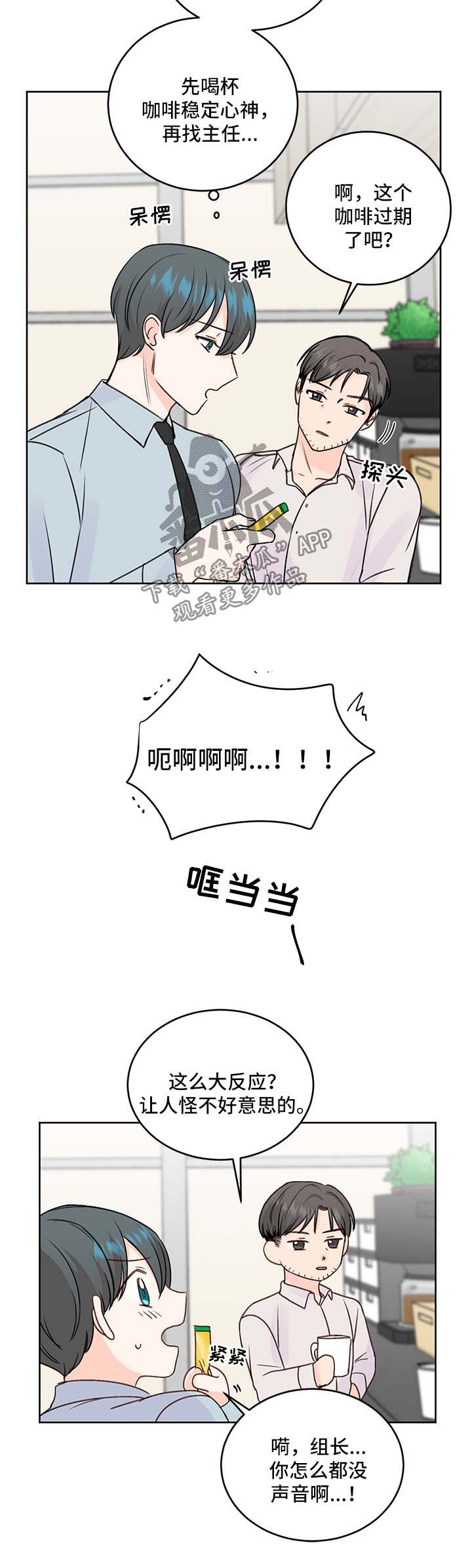 第27章：身份6