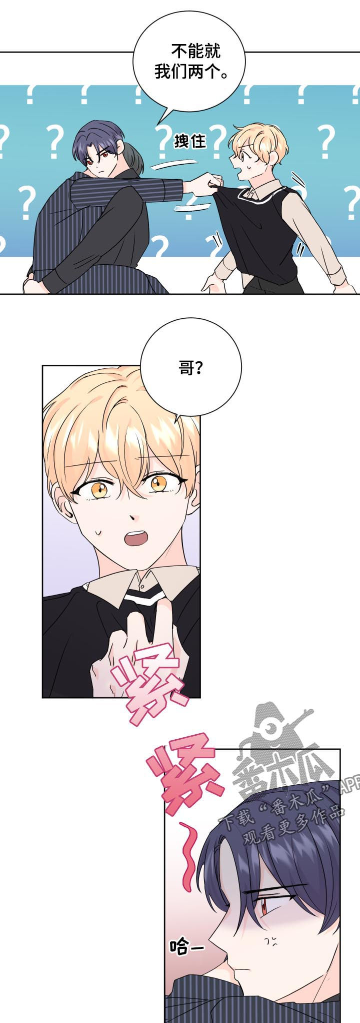 第67章：帮帮我10