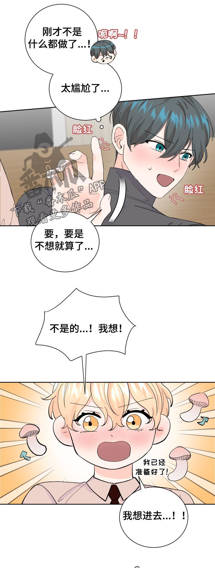 第62章：没关系1