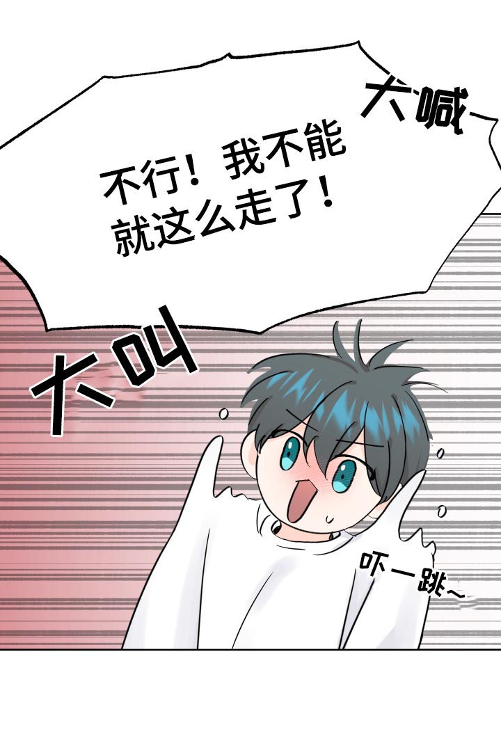 第66章：争执11