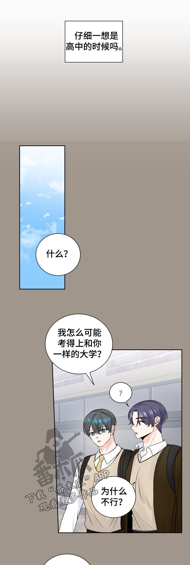 第75章：太依赖1