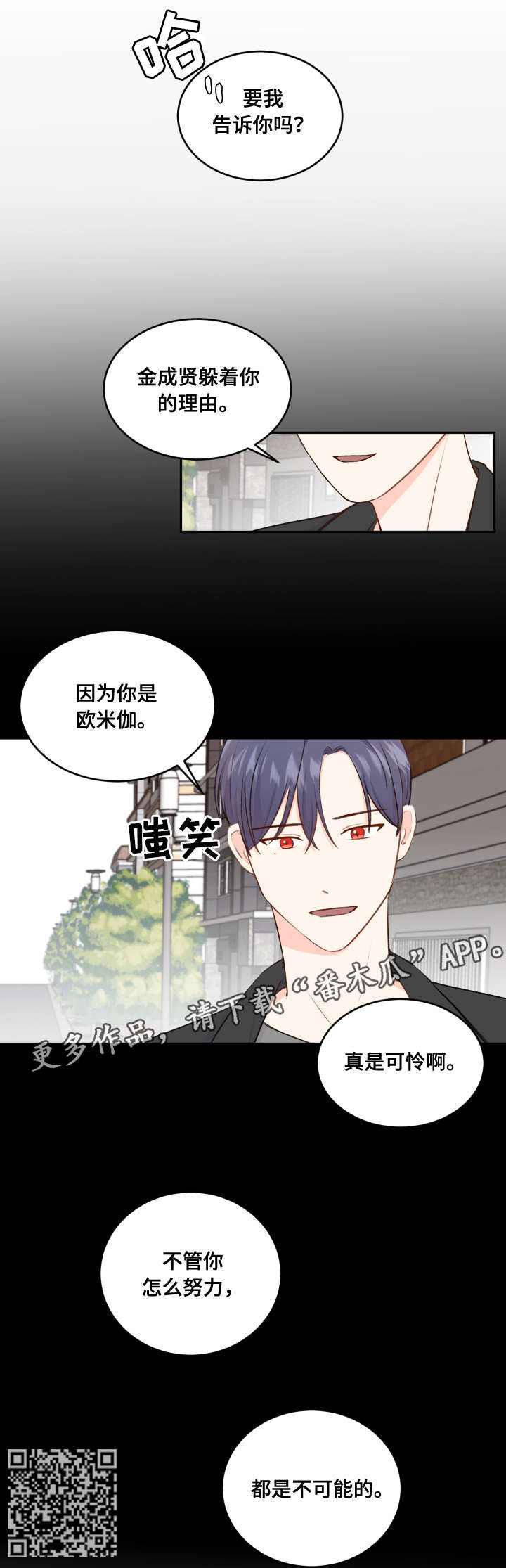 第10章：遇见4