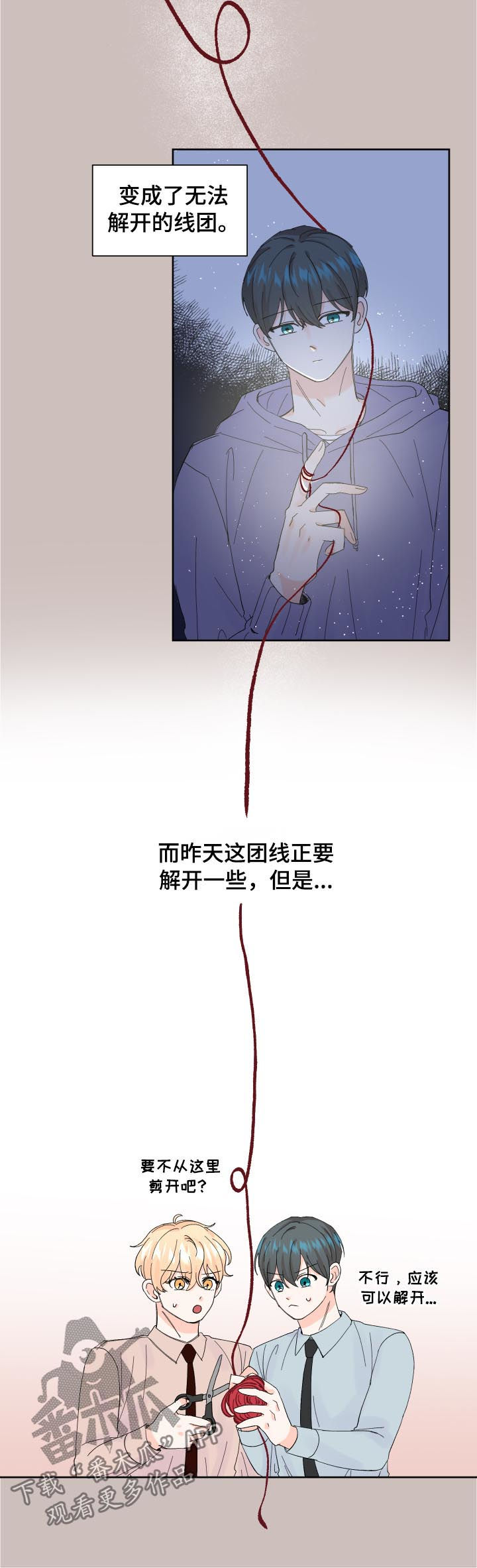 第60章：给我一点时间1