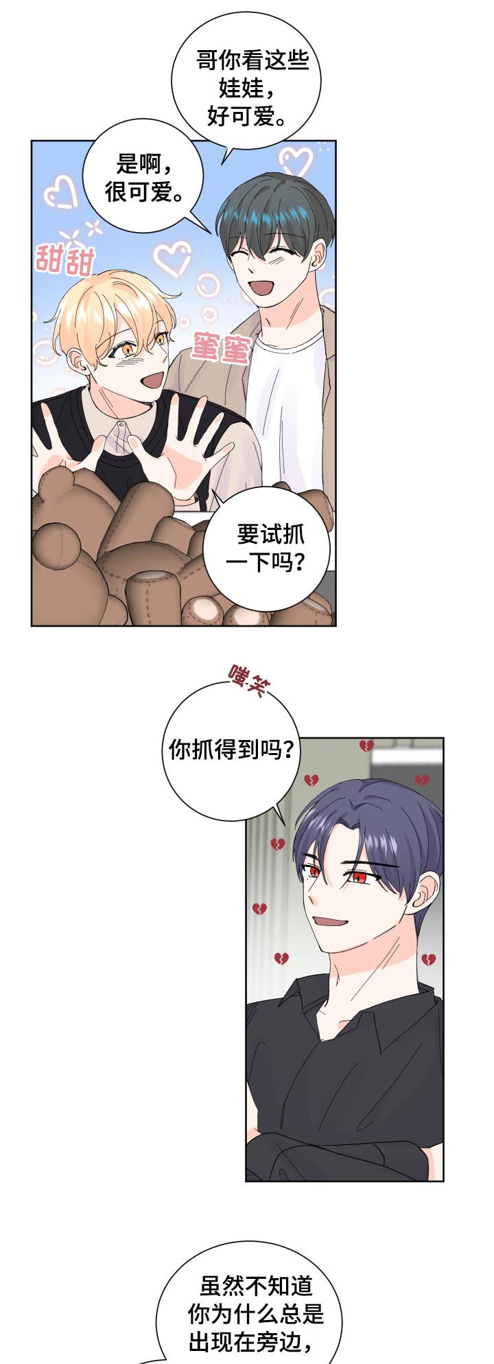 第65章：晕倒2