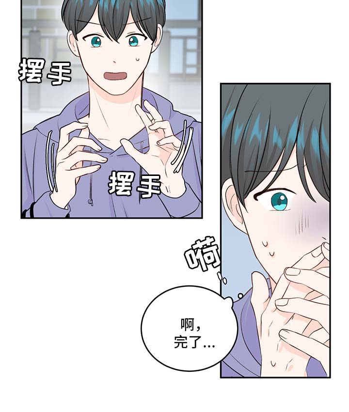 第12章：我等你9