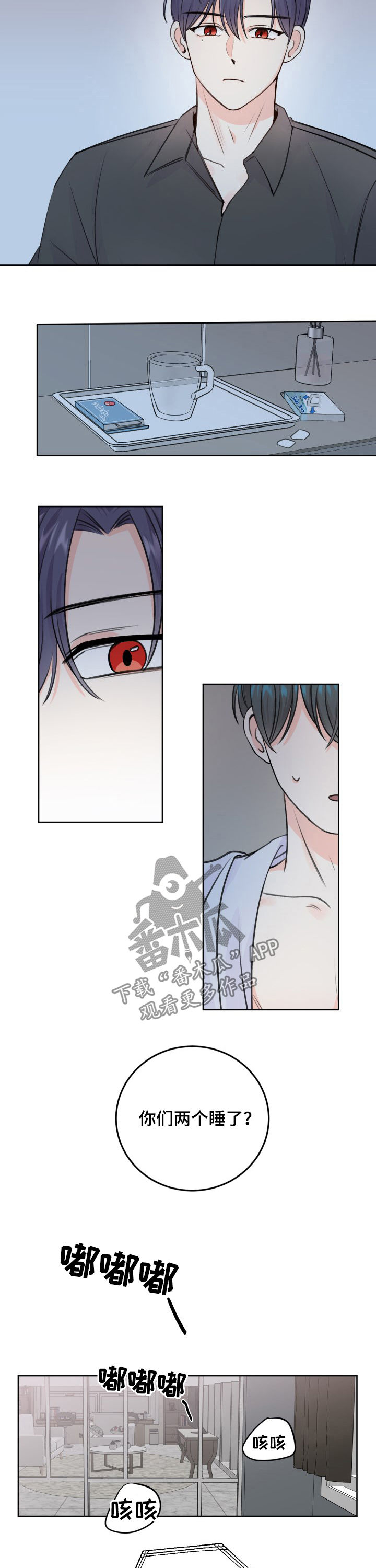 第48章：用药9