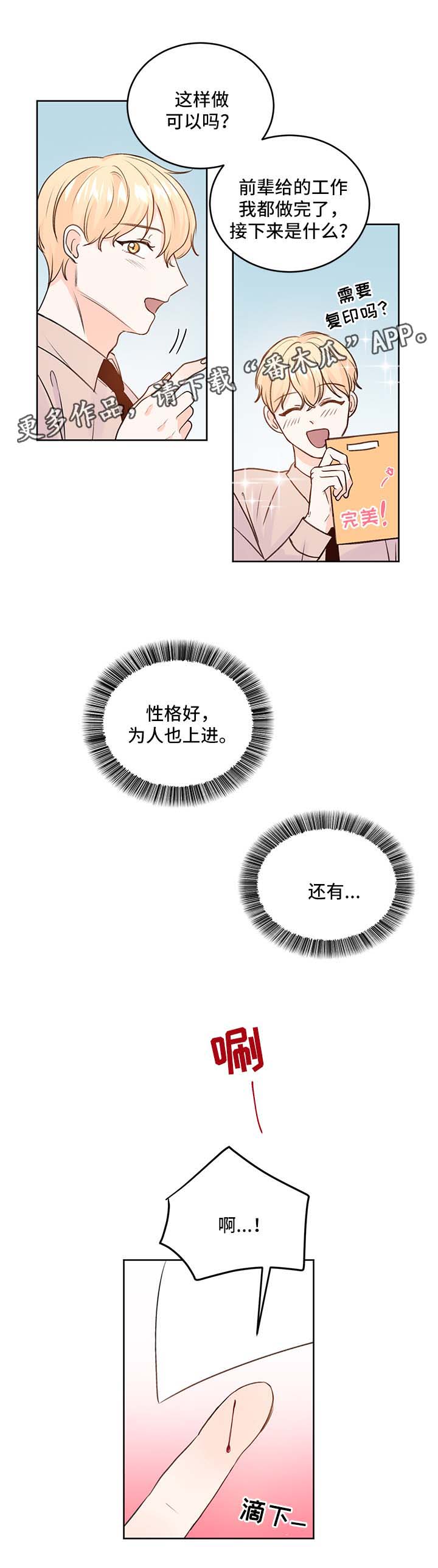 第27章：身份12