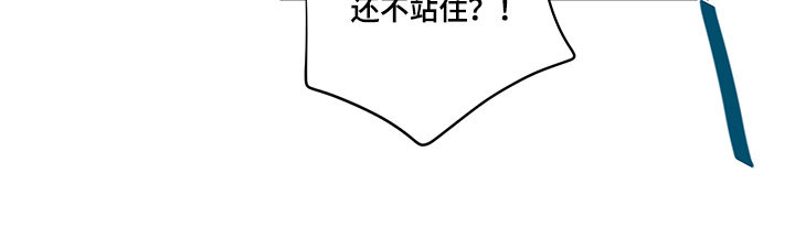 第87章：站住9