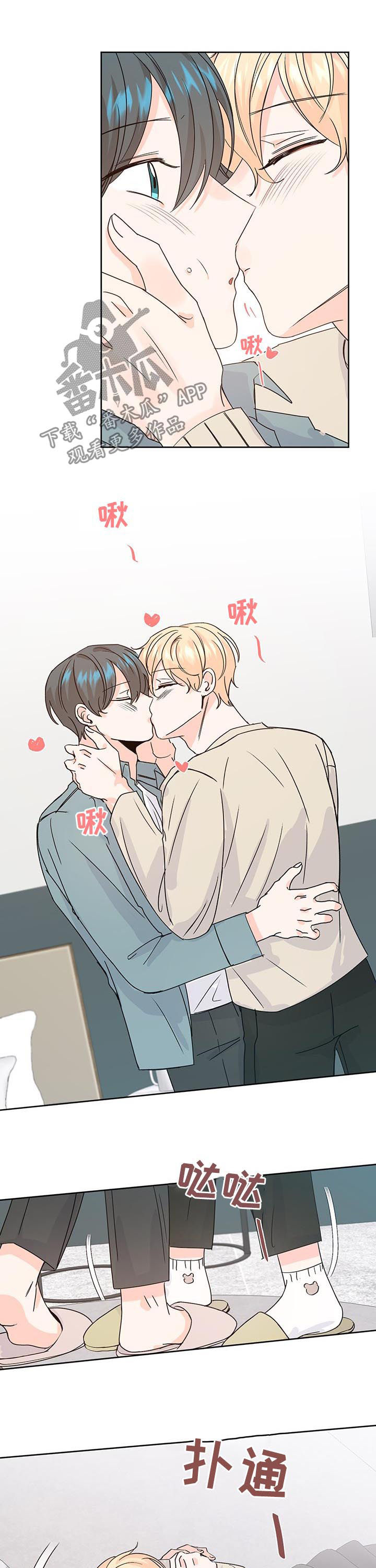第84章：依赖6